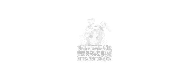 You Watch Stuff Like That? Raw - Chapter 49 - photo - 17