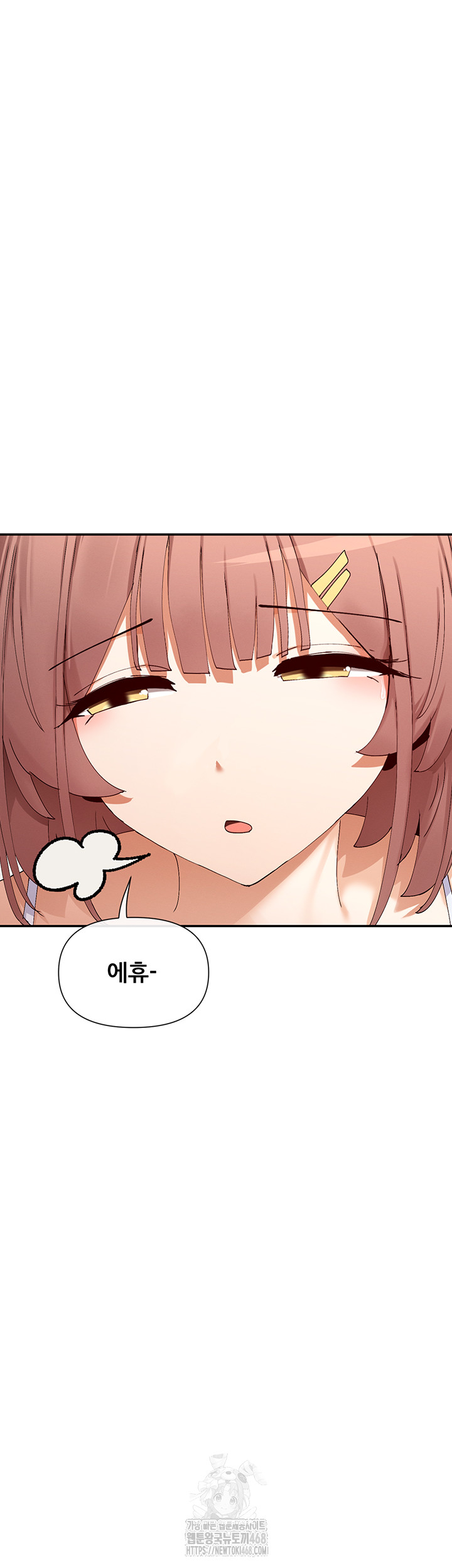 You Watch Stuff Like That? Raw - Chapter 49 - photo - 18