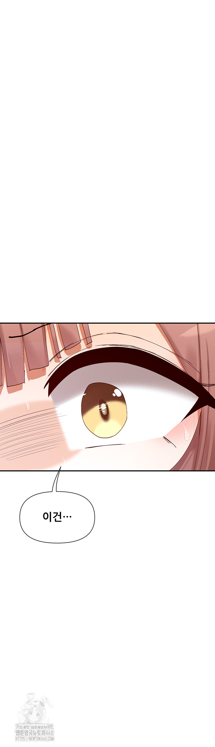 You Watch Stuff Like That? Raw - Chapter 49 - photo - 20