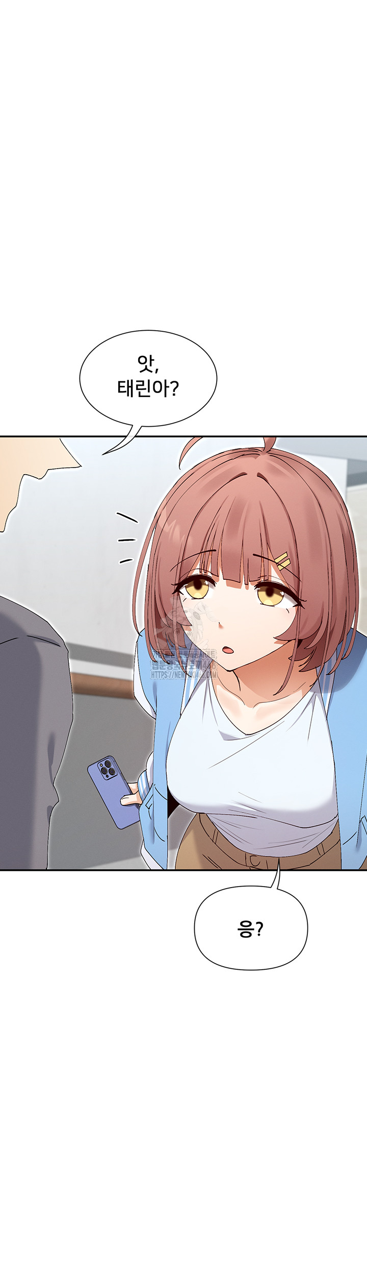 You Watch Stuff Like That? Raw - Chapter 49 - photo - 24
