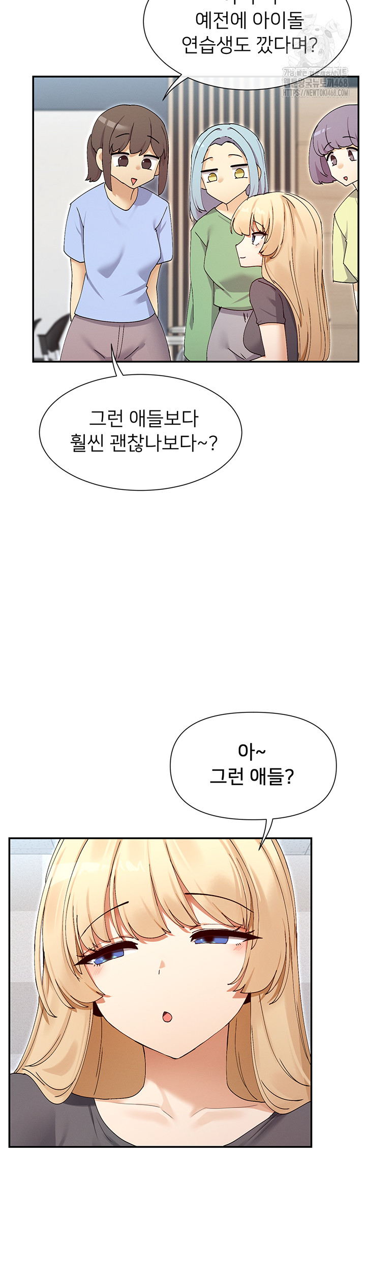 You Watch Stuff Like That? Raw - Chapter 49 - photo - 31