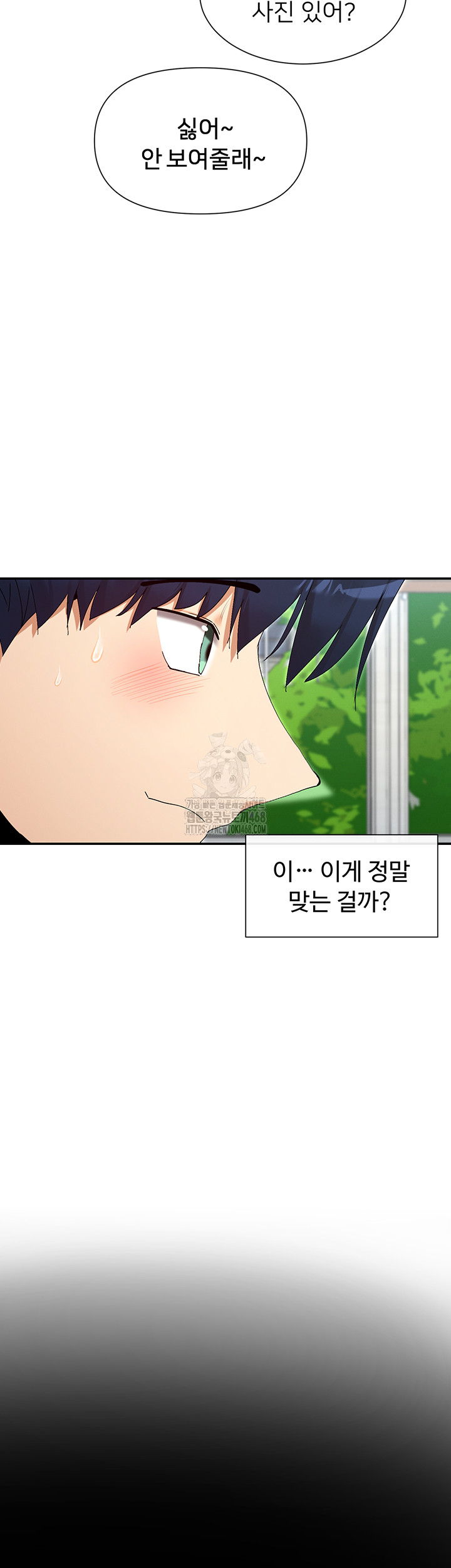 You Watch Stuff Like That? Raw - Chapter 49 - photo - 36