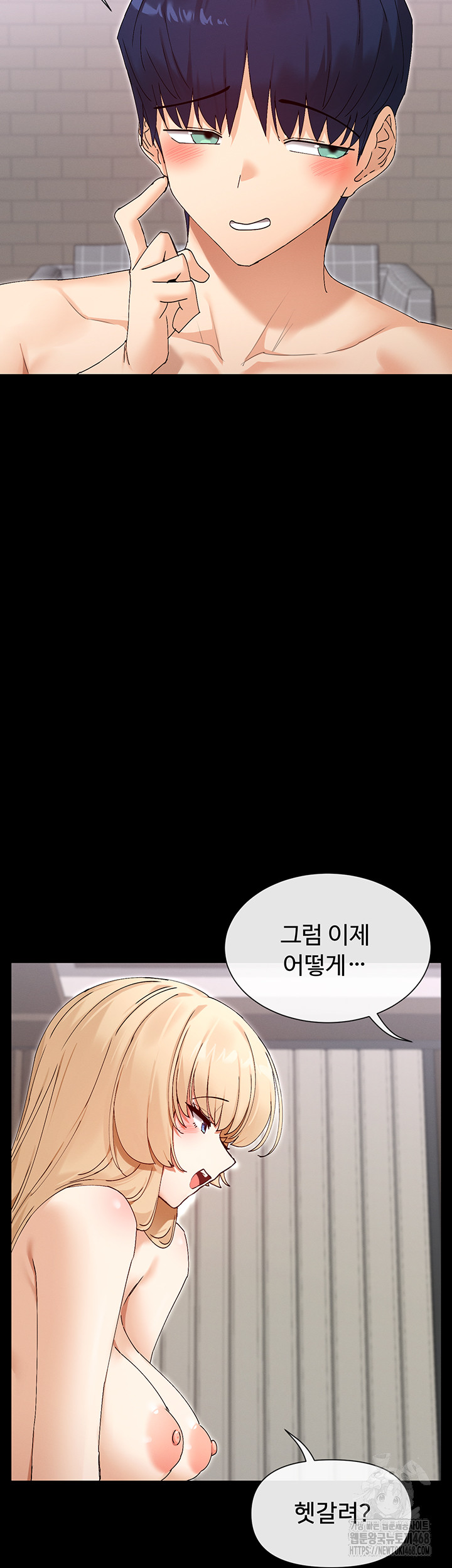 You Watch Stuff Like That? Raw - Chapter 49 - photo - 42