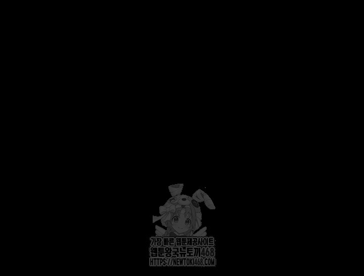 You Watch Stuff Like That? Raw - Chapter 49 - photo - 46