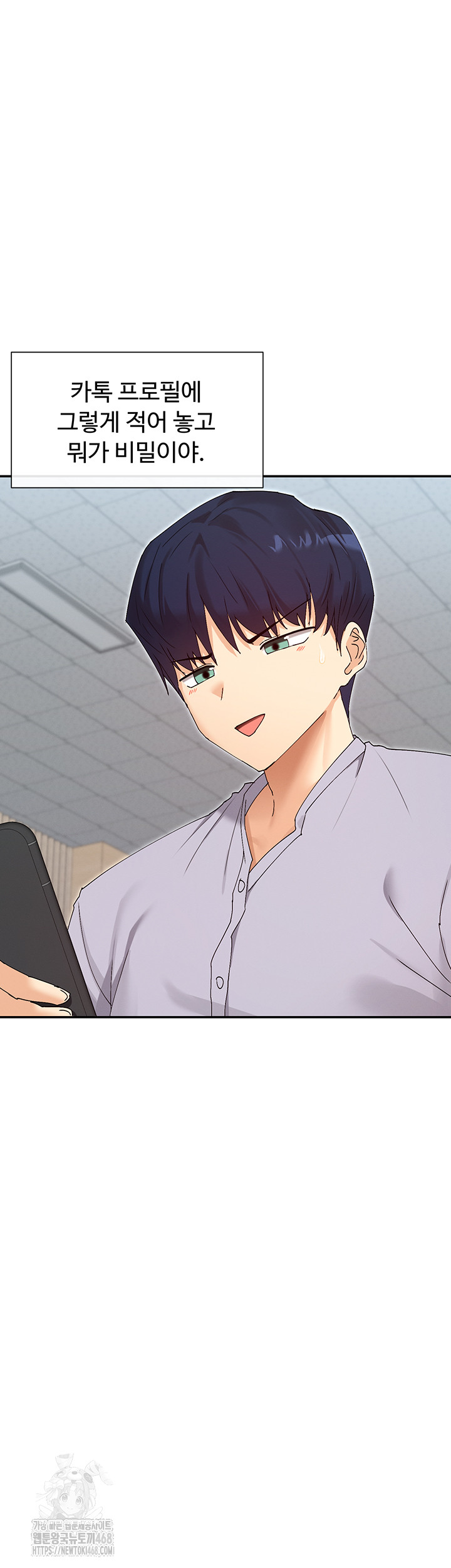 You Watch Stuff Like That? Raw - Chapter 49 - photo - 48