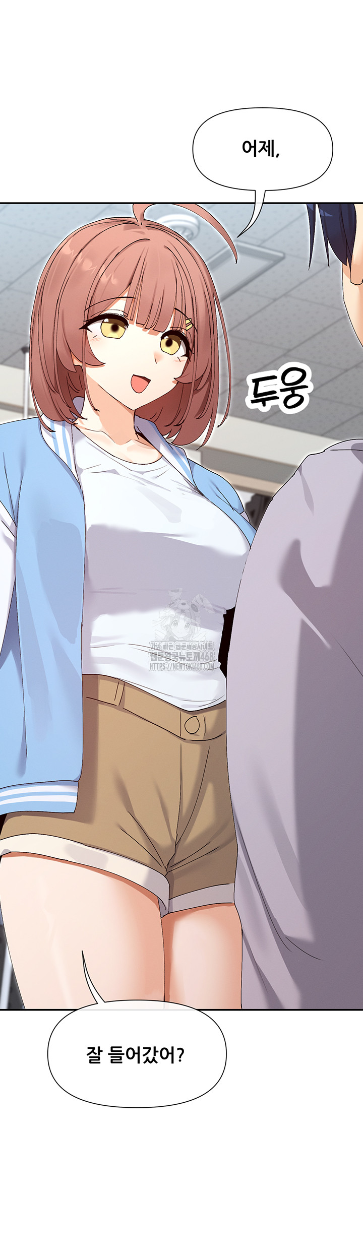 You Watch Stuff Like That? Raw - Chapter 49 - photo - 52