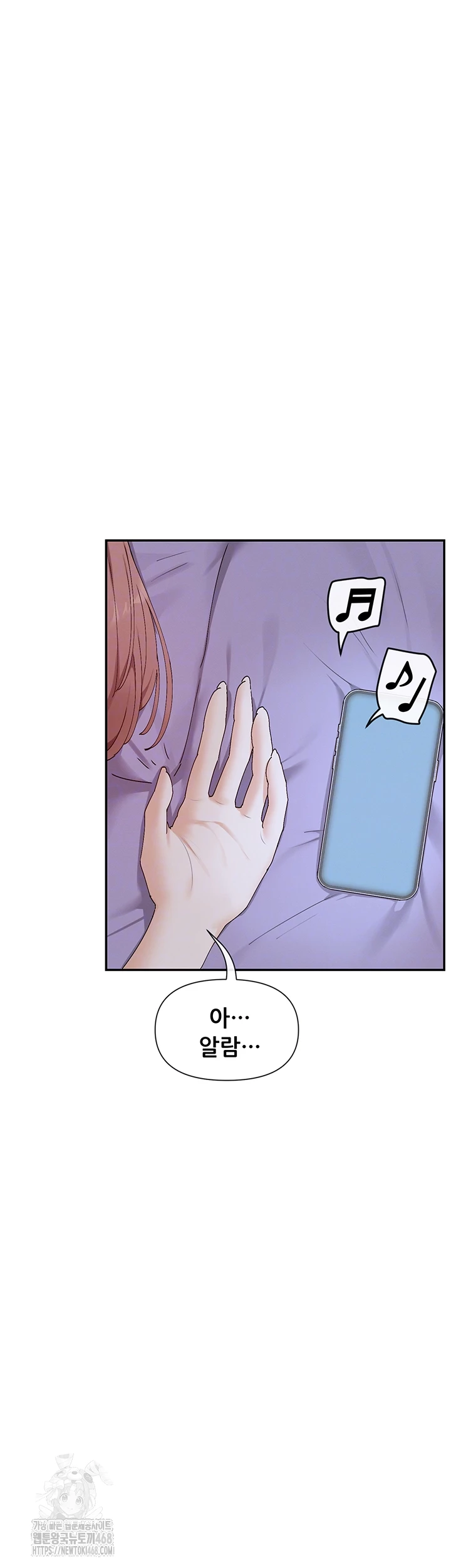 You Watch Stuff Like That? Raw - Chapter 49 - photo - 6