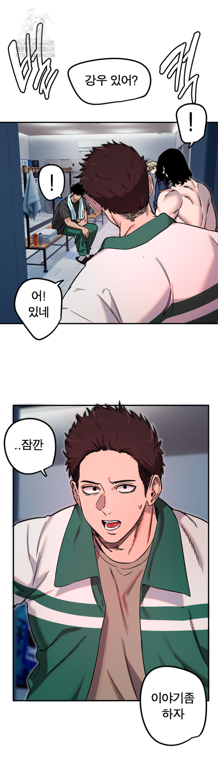Manitto Raw - Chapter 45 - photo - 10