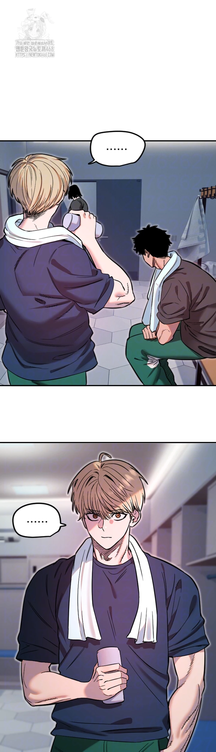 Manitto Raw - Chapter 45 - photo - 12