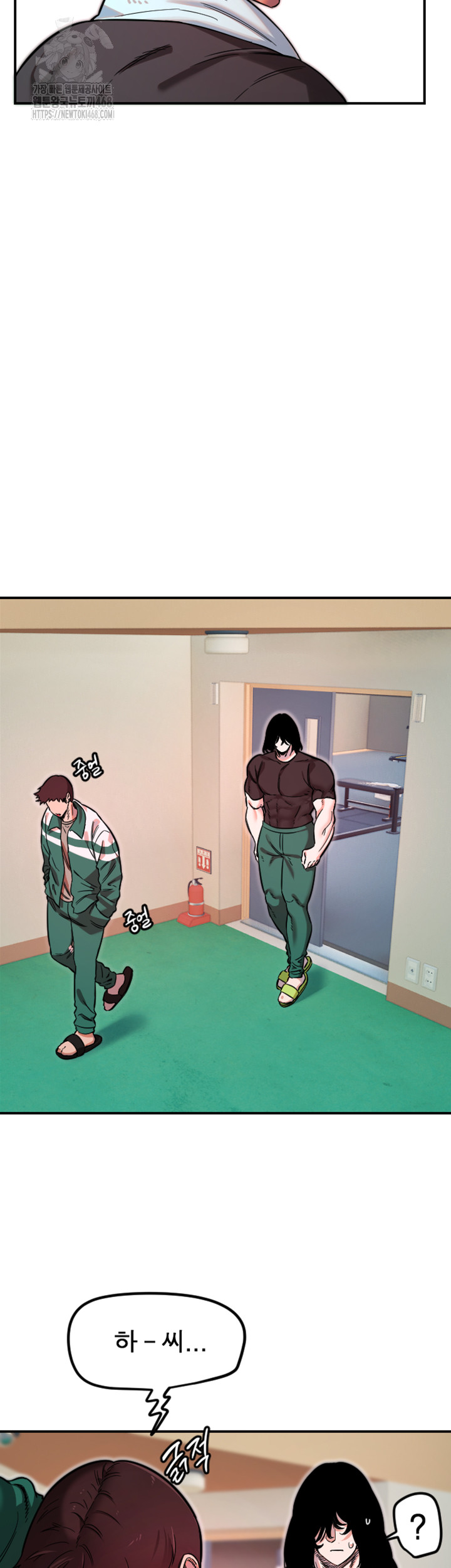 Manitto Raw - Chapter 45 - photo - 18