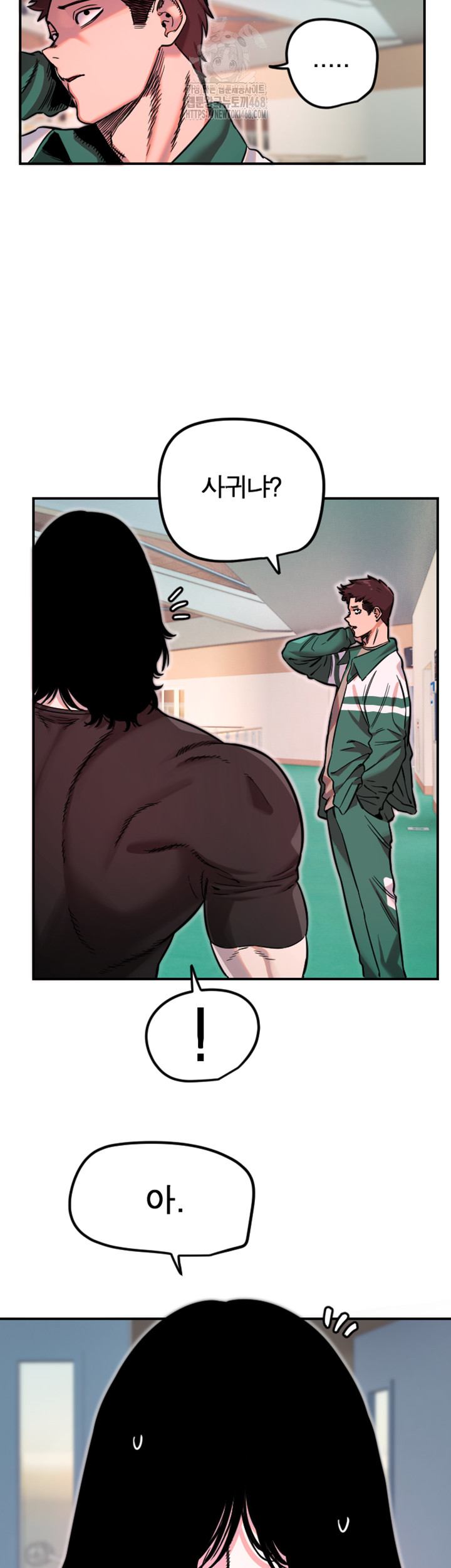 Manitto Raw - Chapter 45 - photo - 20