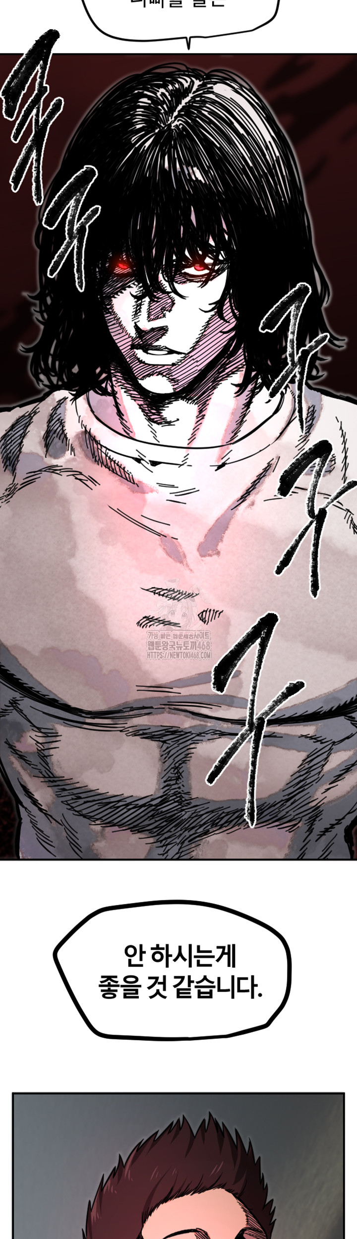 Manitto Raw - Chapter 45 - photo - 24