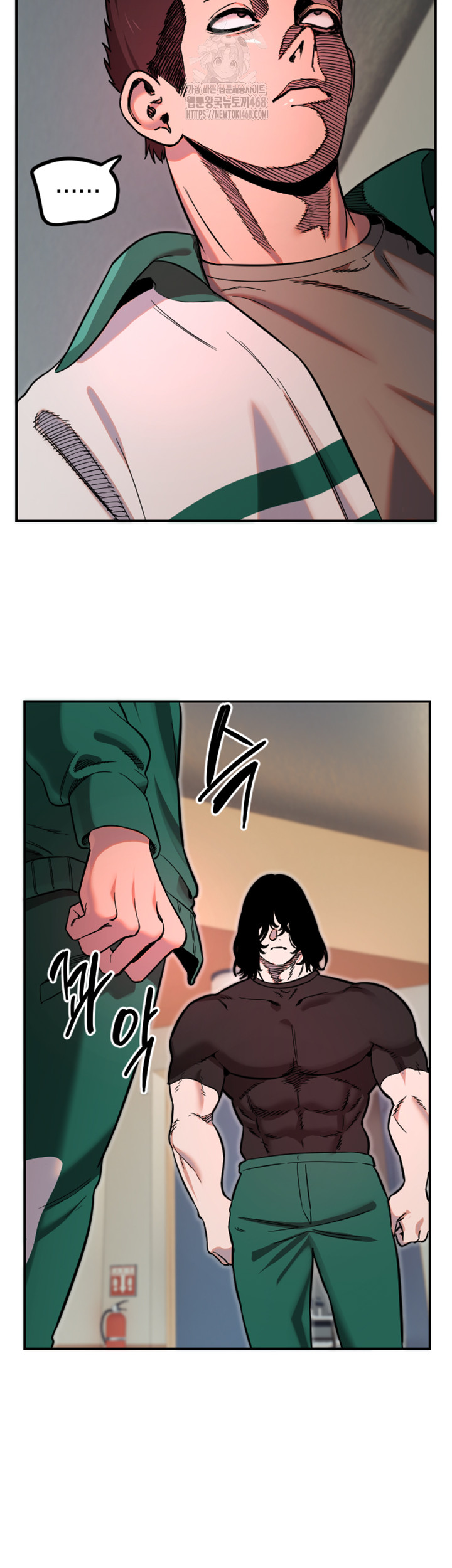 Manitto Raw - Chapter 45 - photo - 25