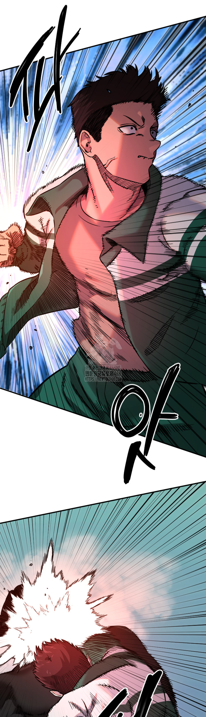 Manitto Raw - Chapter 45 - photo - 26