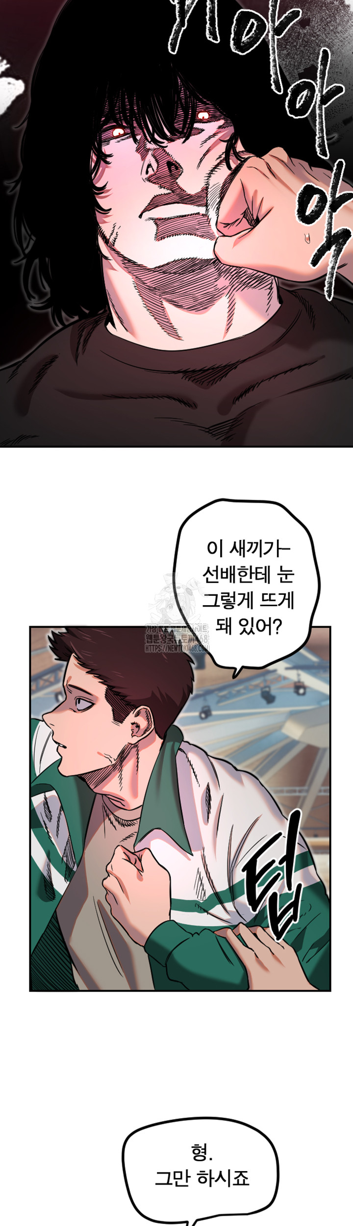 Manitto Raw - Chapter 45 - photo - 28