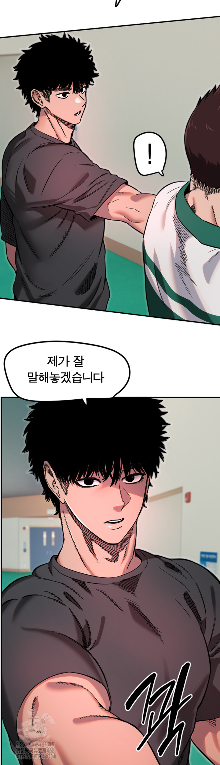 Manitto Raw - Chapter 45 - photo - 29