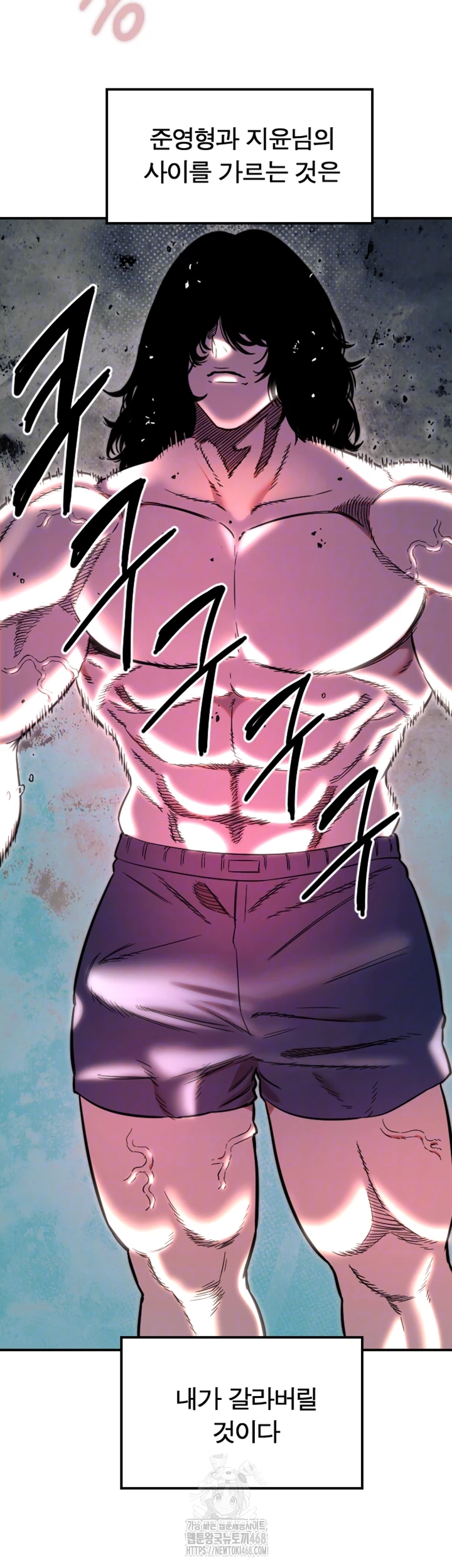 Manitto Raw - Chapter 45 - photo - 9