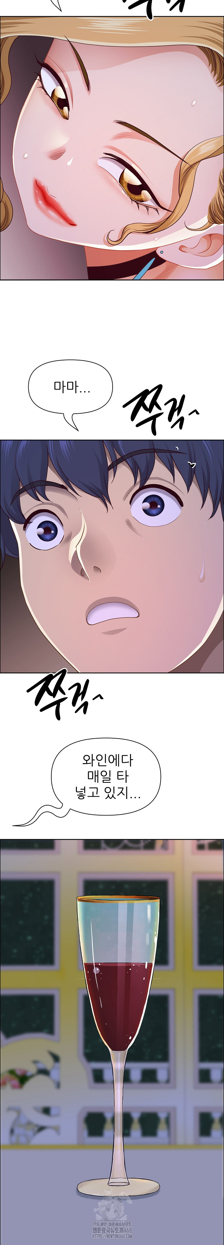 Big Guy Raw - Chapter 56 - photo - 15