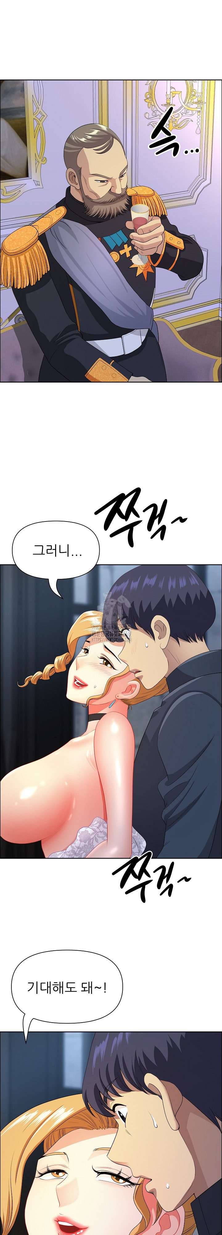 Big Guy Raw - Chapter 56 - photo - 17