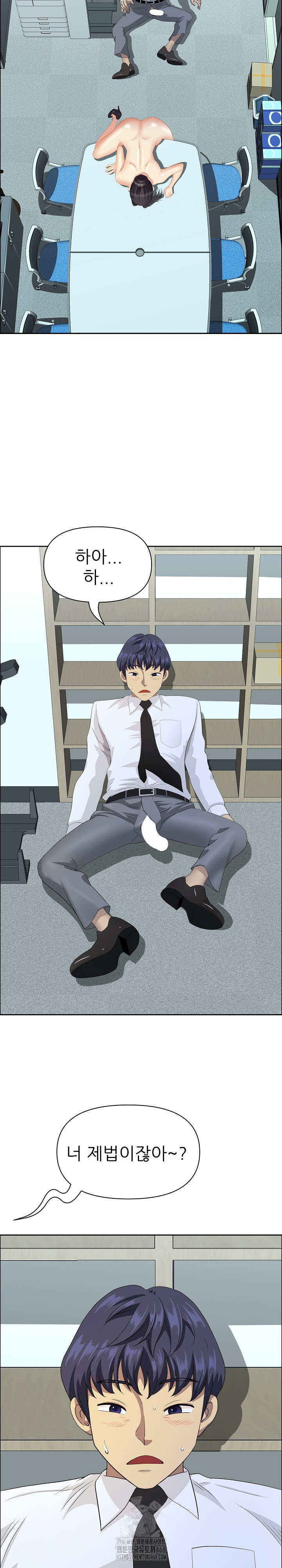 Big Guy Raw - Chapter 56 - photo - 26