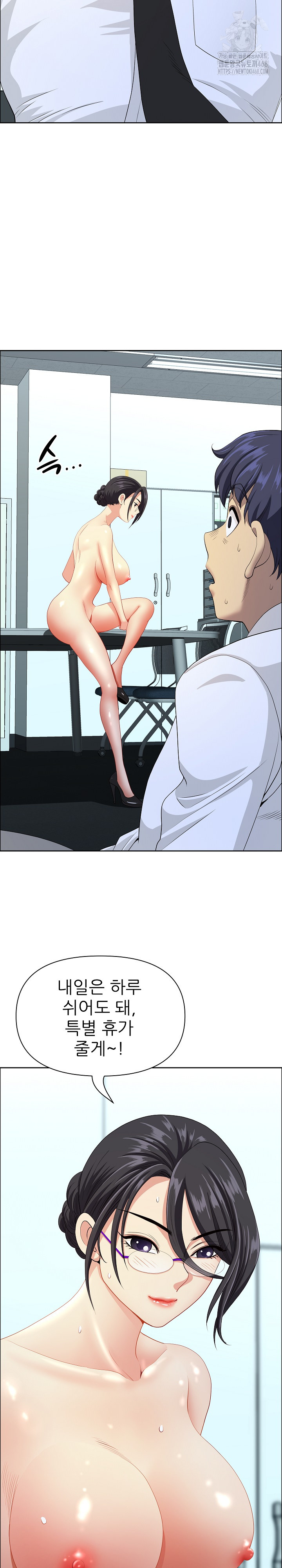 Big Guy Raw - Chapter 56 - photo - 27