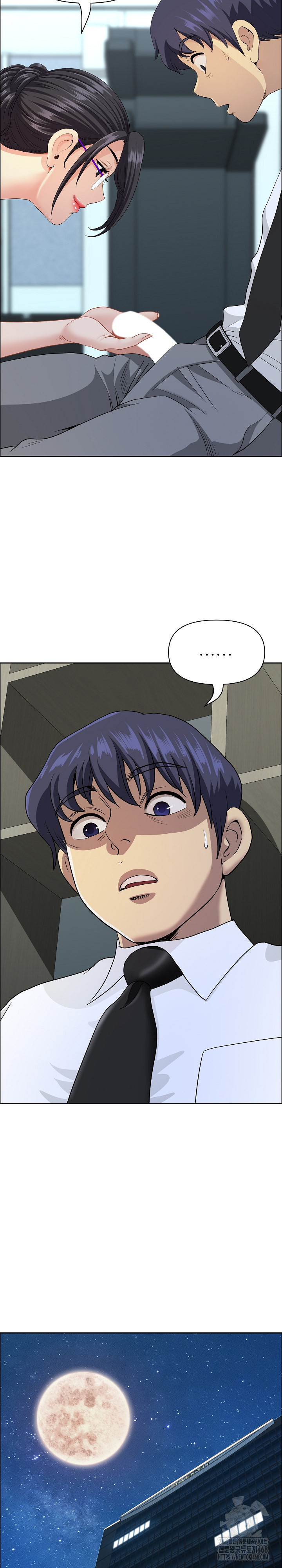 Big Guy Raw - Chapter 56 - photo - 29