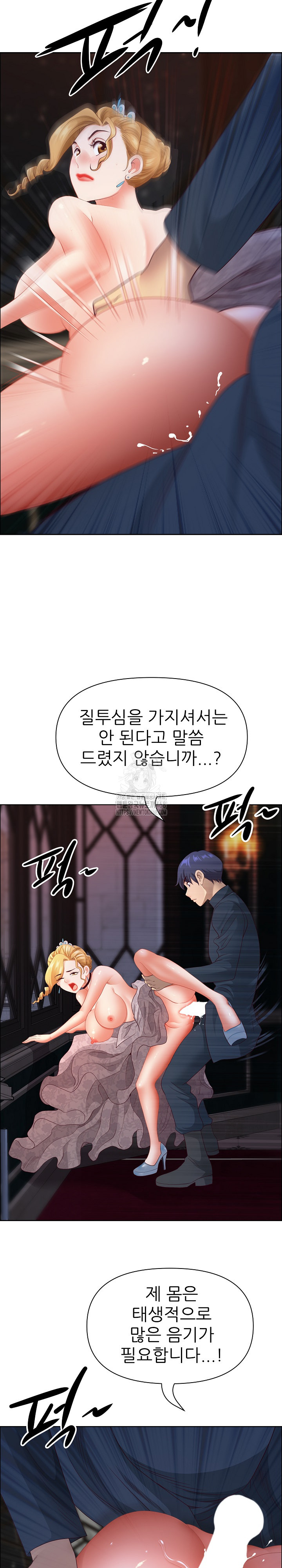 Big Guy Raw - Chapter 56 - photo - 6