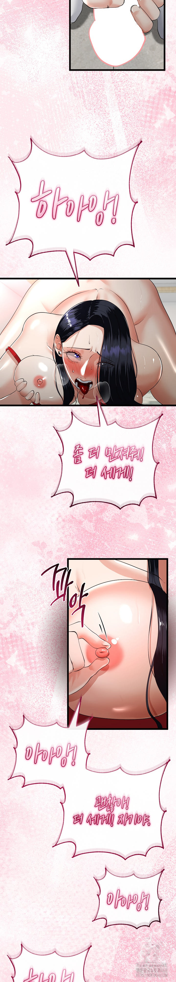 My Stepmom Has Returned Raw - Chapter 40 - photo - 10