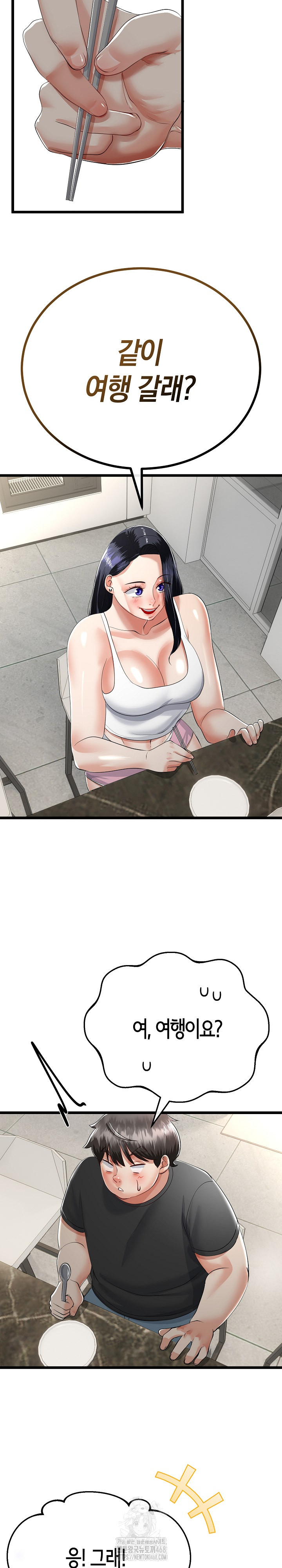 My Stepmom Has Returned Raw - Chapter 40 - photo - 26