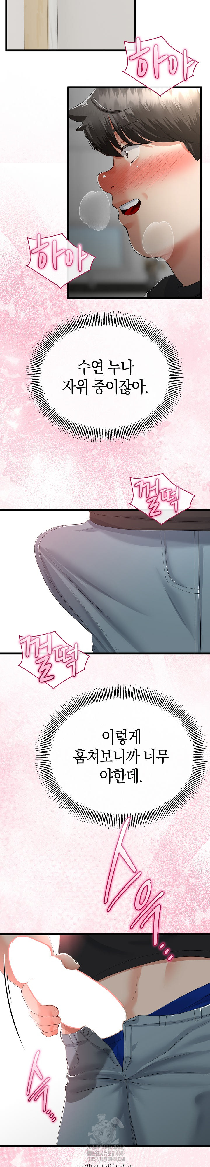 My Stepmom Has Returned Raw - Chapter 40 - photo - 6