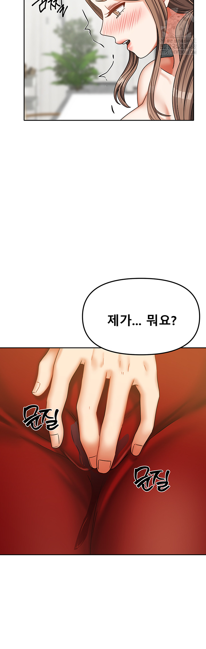 Living With Two Households Raw - Chapter 34 - photo - 11
