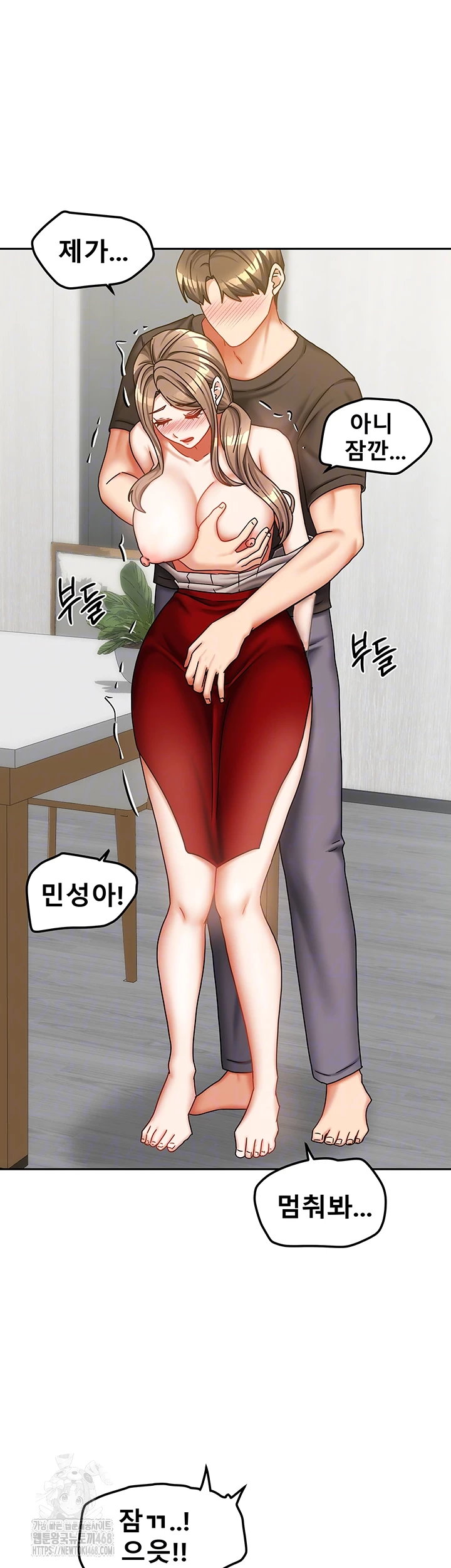 Living With Two Households Raw - Chapter 34 - photo - 12