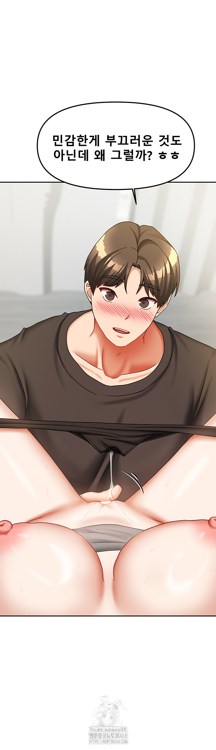 Living With Two Households Raw - Chapter 34 - photo - 24
