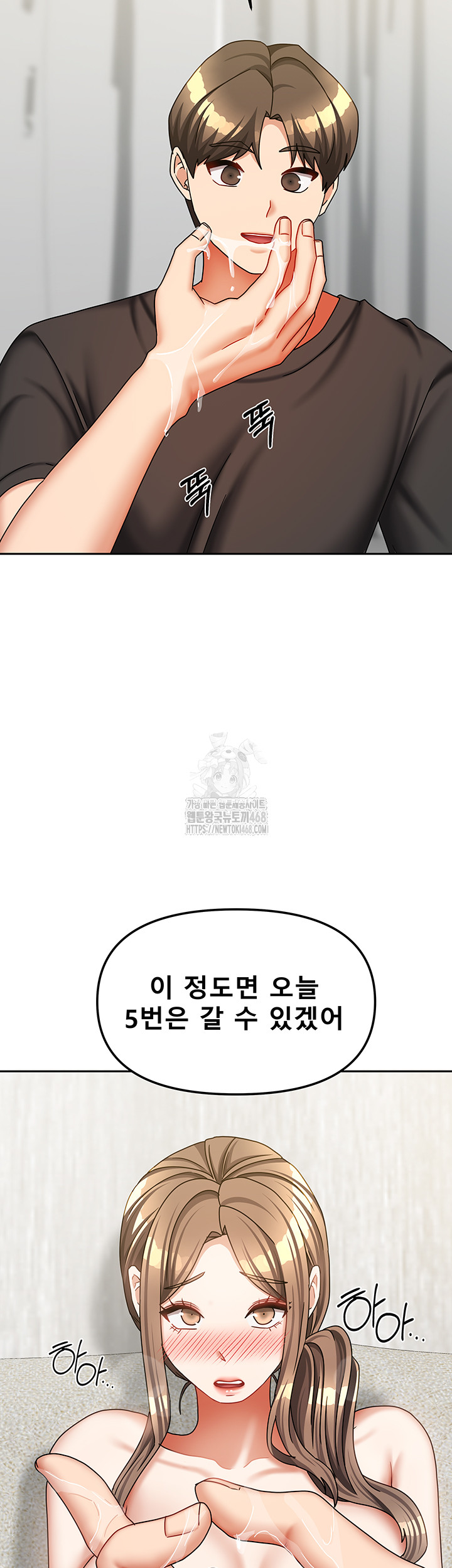 Living With Two Households Raw - Chapter 34 - photo - 28