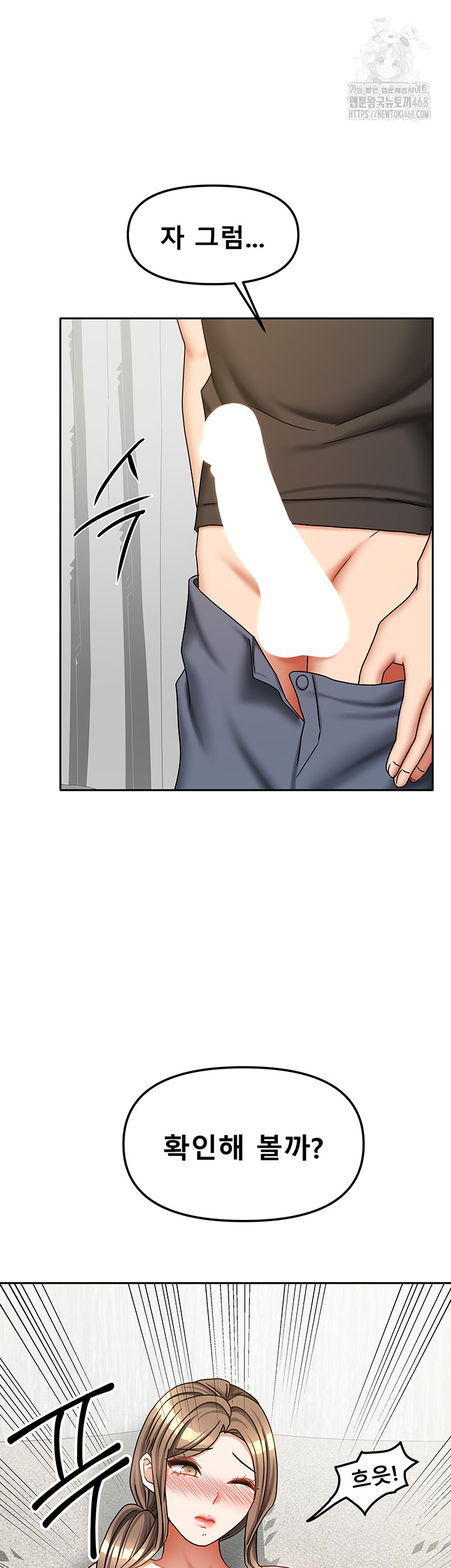 Living With Two Households Raw - Chapter 34 - photo - 30