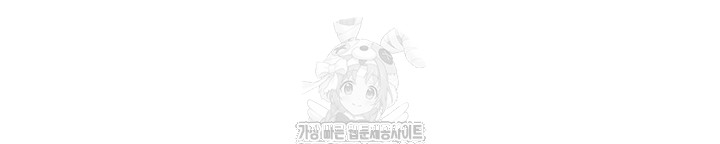 Living With Two Households Raw - Chapter 34 - photo - 32