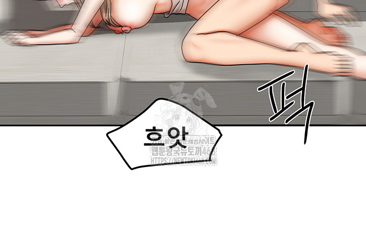 Living With Two Households Raw - Chapter 34 - photo - 38