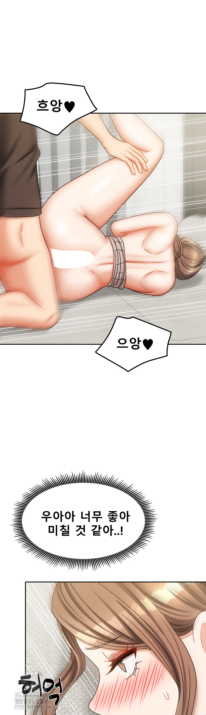 Living With Two Households Raw - Chapter 34 - photo - 39