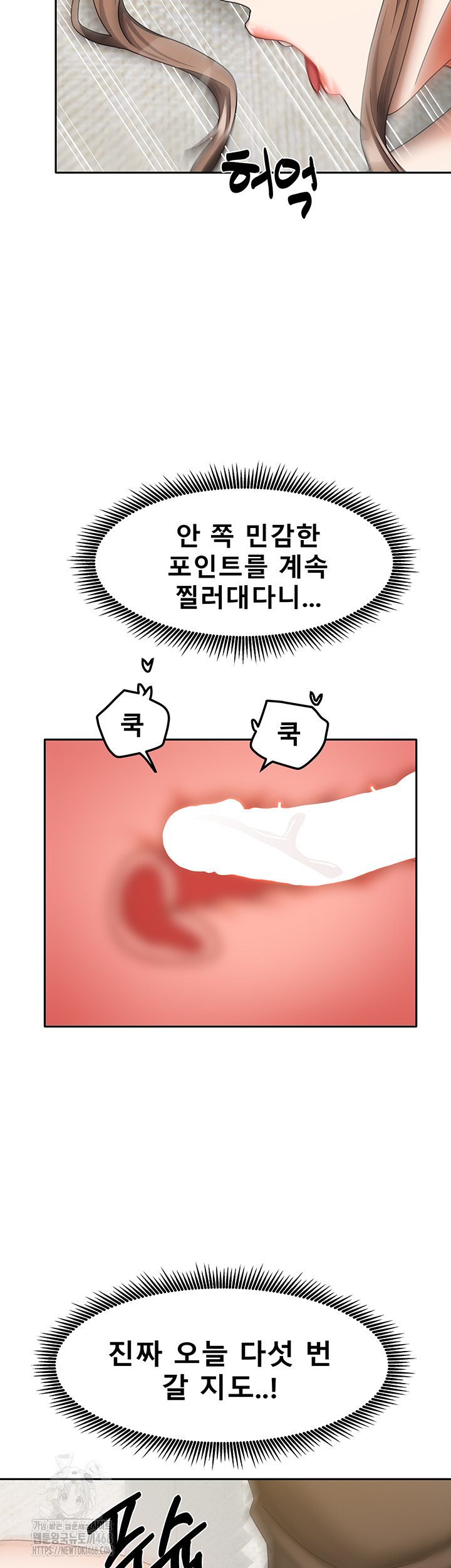 Living With Two Households Raw - Chapter 34 - photo - 40