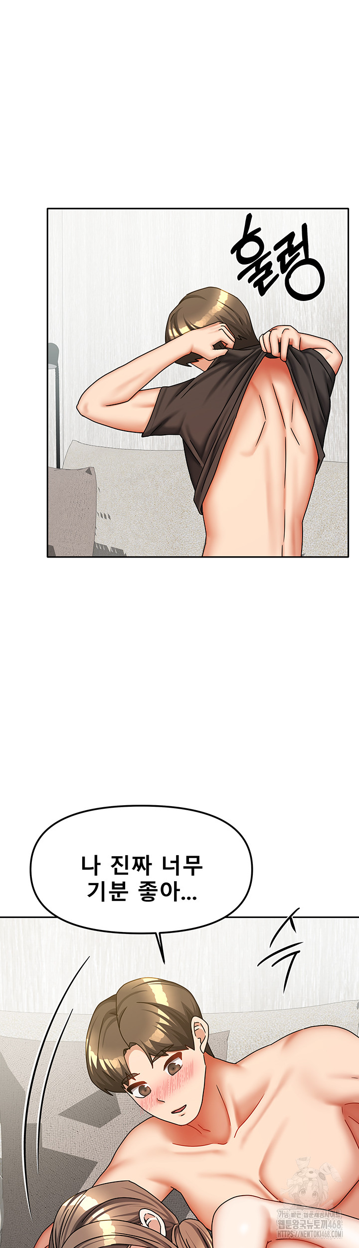 Living With Two Households Raw - Chapter 34 - photo - 42