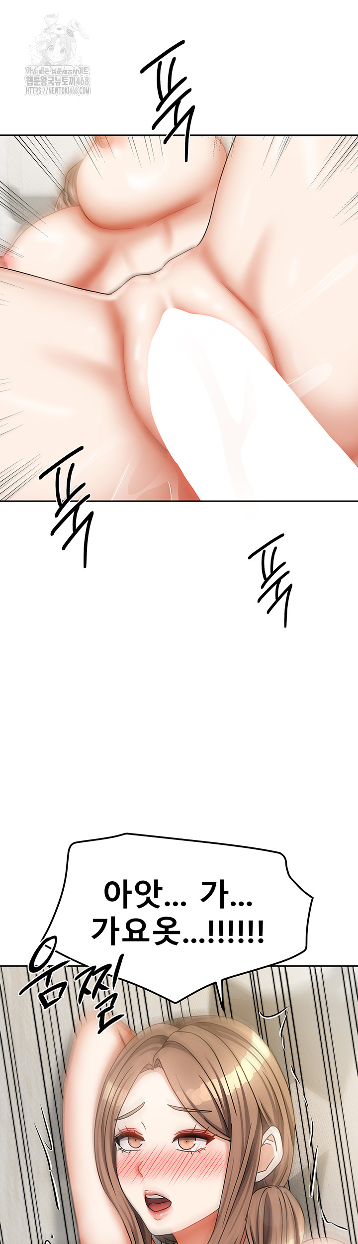 Living With Two Households Raw - Chapter 34 - photo - 46
