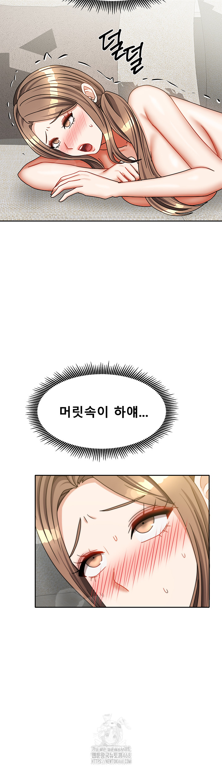 Living With Two Households Raw - Chapter 34 - photo - 49