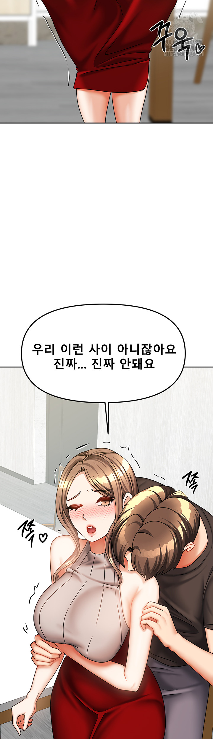 Living With Two Households Raw - Chapter 34 - photo - 5
