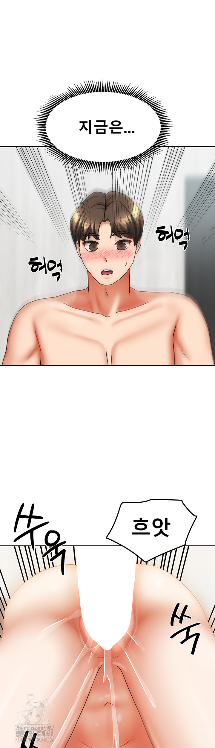 Living With Two Households Raw - Chapter 34 - photo - 57