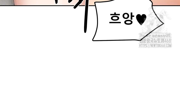 Living With Two Households Raw - Chapter 35 - photo - 12