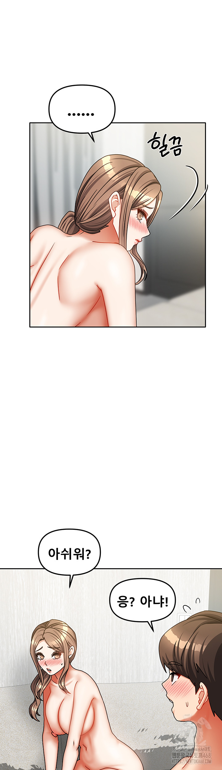 Living With Two Households Raw - Chapter 35 - photo - 19