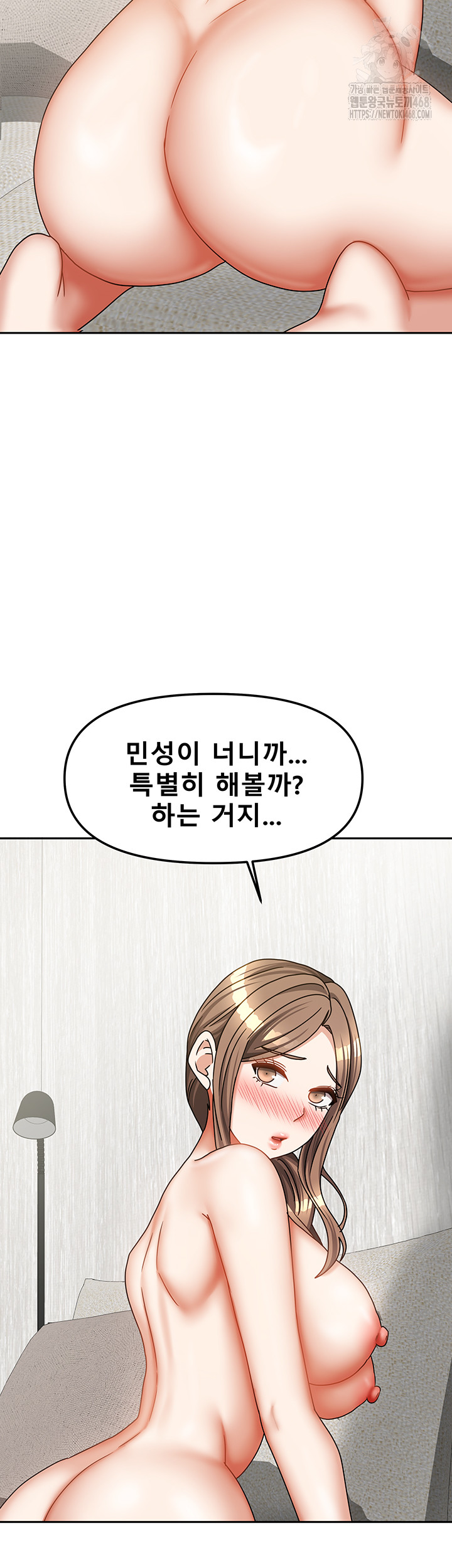Living With Two Households Raw - Chapter 35 - photo - 26