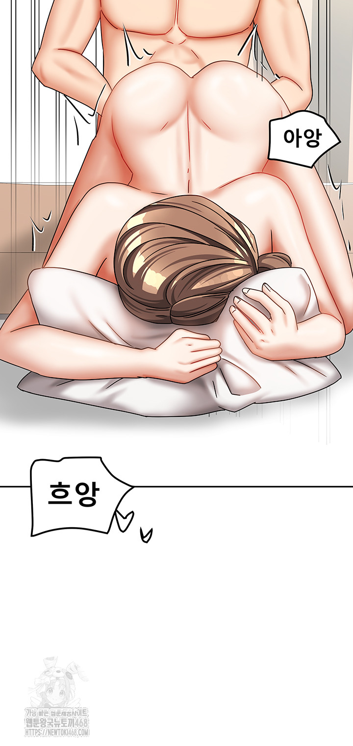 Living With Two Households Raw - Chapter 35 - photo - 39