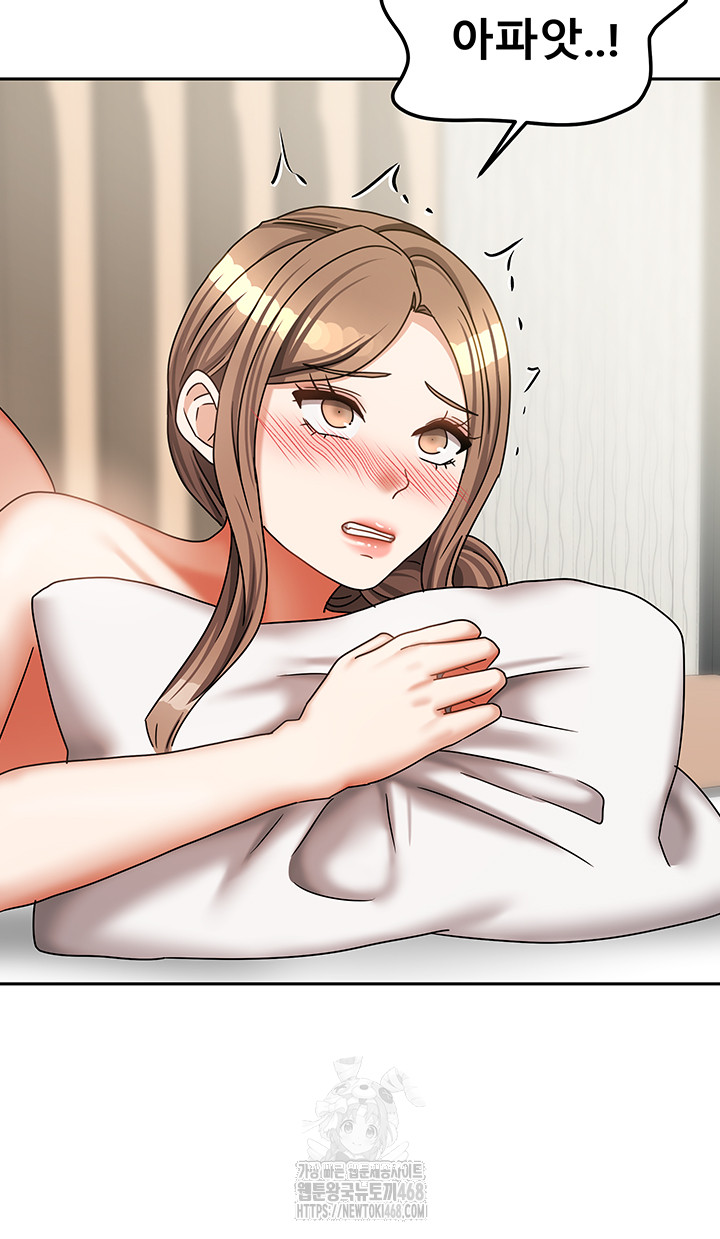 Living With Two Households Raw - Chapter 35 - photo - 45