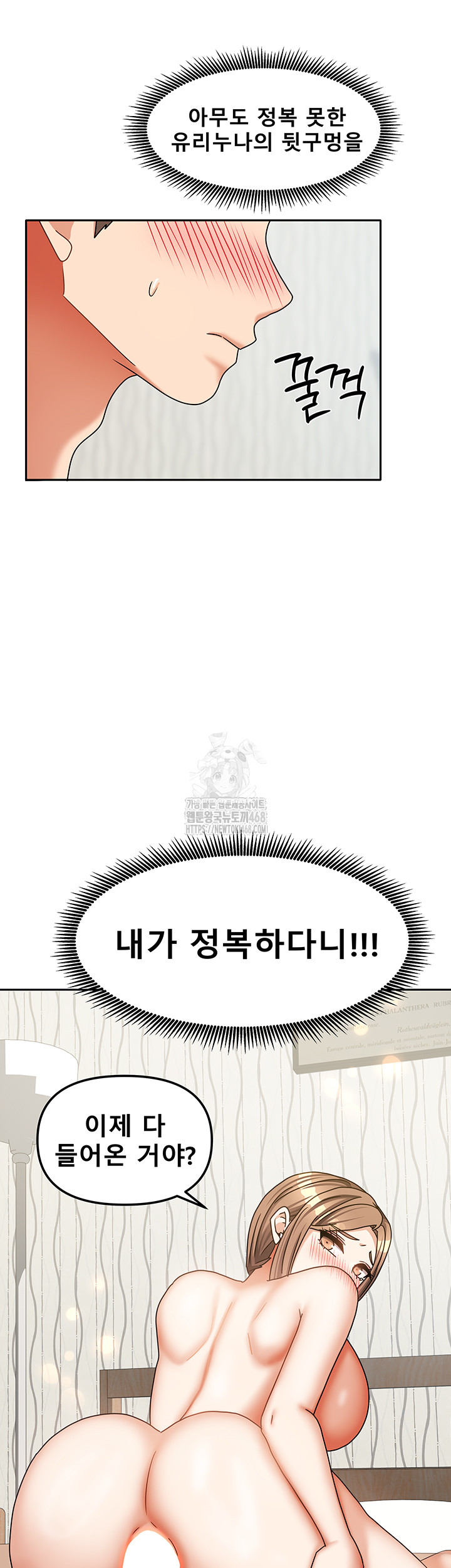 Living With Two Households Raw - Chapter 35 - photo - 49